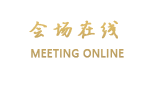 凤凰相约宾馆